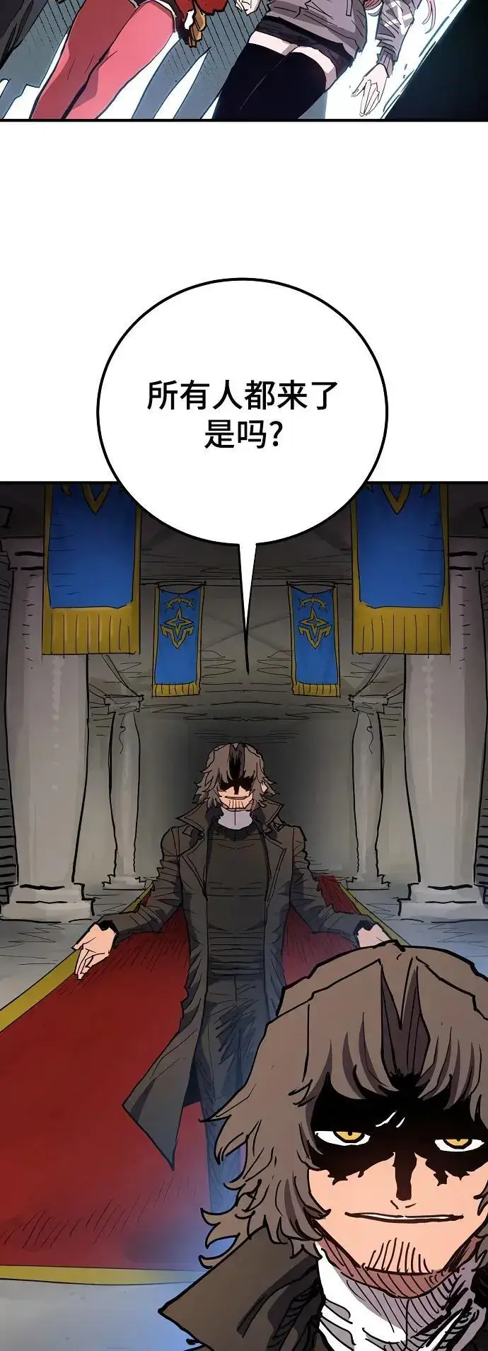 《被迫成为玩家》第182话图66