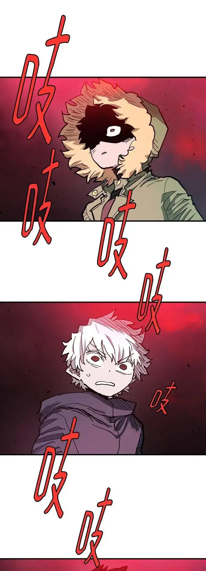 《被迫成为玩家》第182话图74