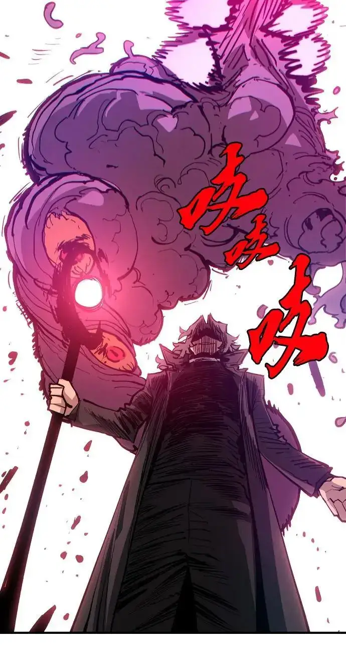 《被迫成为玩家》第183话图46