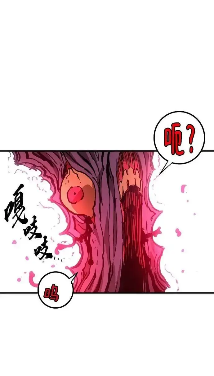 《被迫成为玩家》第183话图47