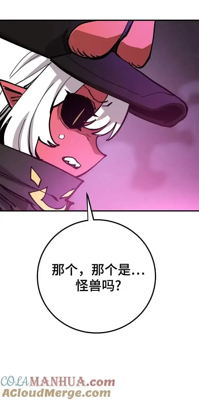 《被迫成为玩家》第183话图53