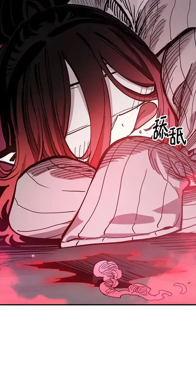 《被迫成为玩家》第183话图60