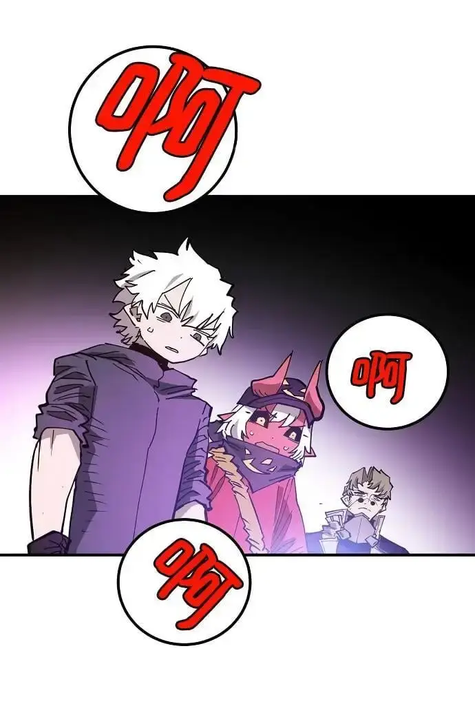 《被迫成为玩家》第183话图82