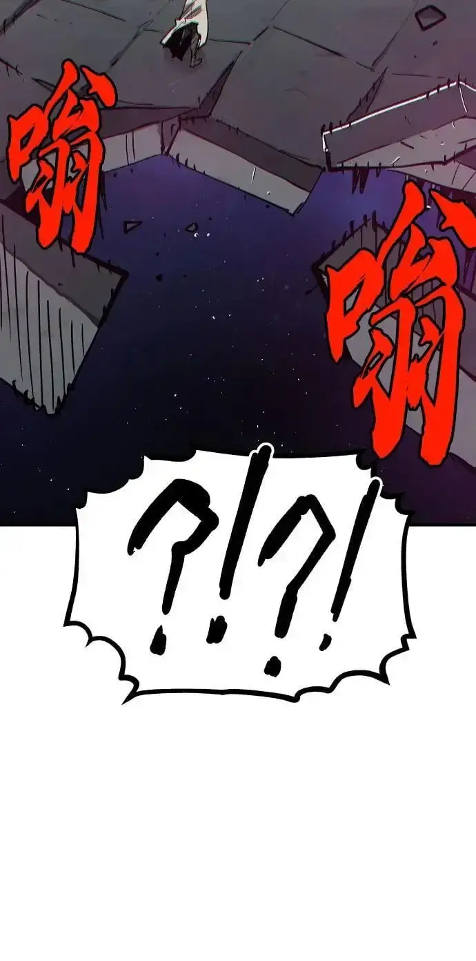 《被迫成为玩家》第183话图88