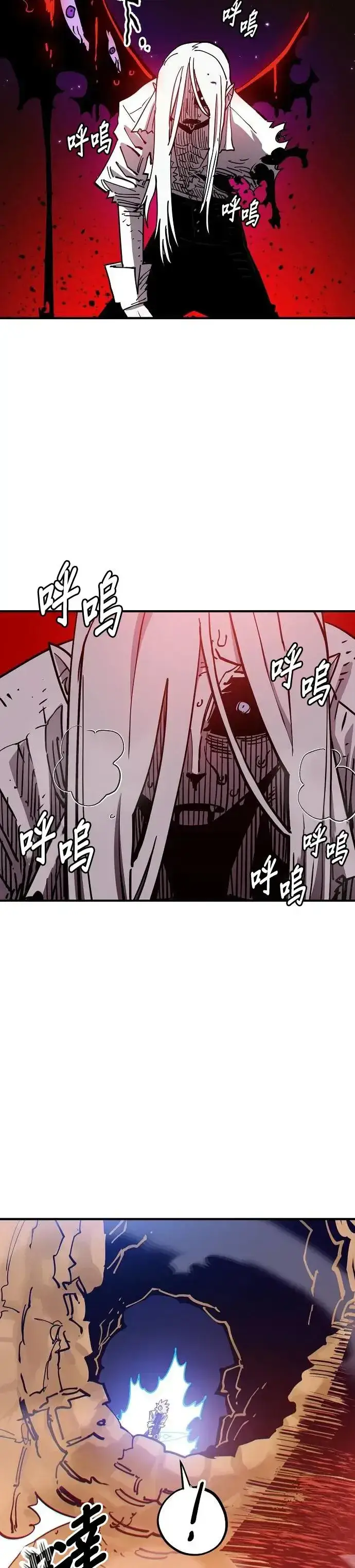 《被迫成为玩家》第189话图23