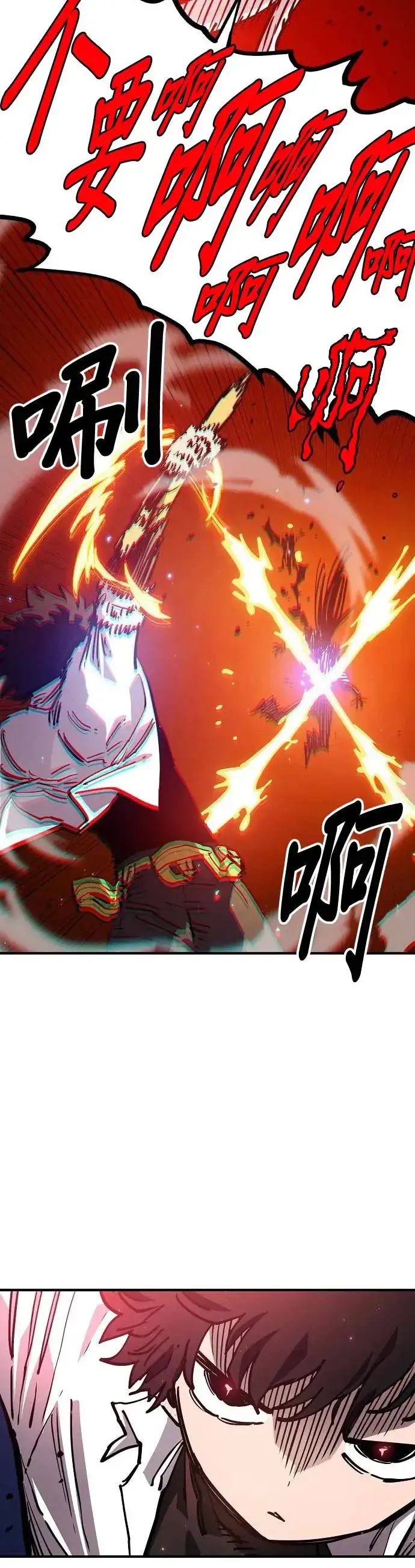 《被迫成为玩家》第189话图30