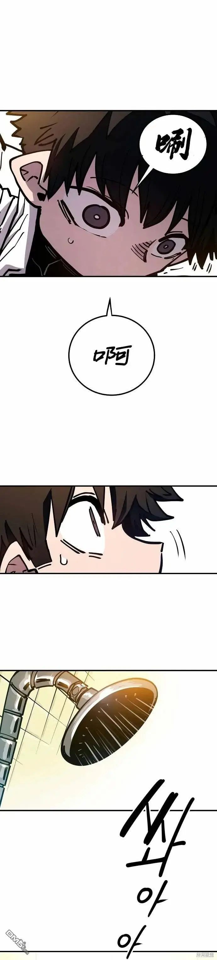 《被迫成为玩家》第192话图19