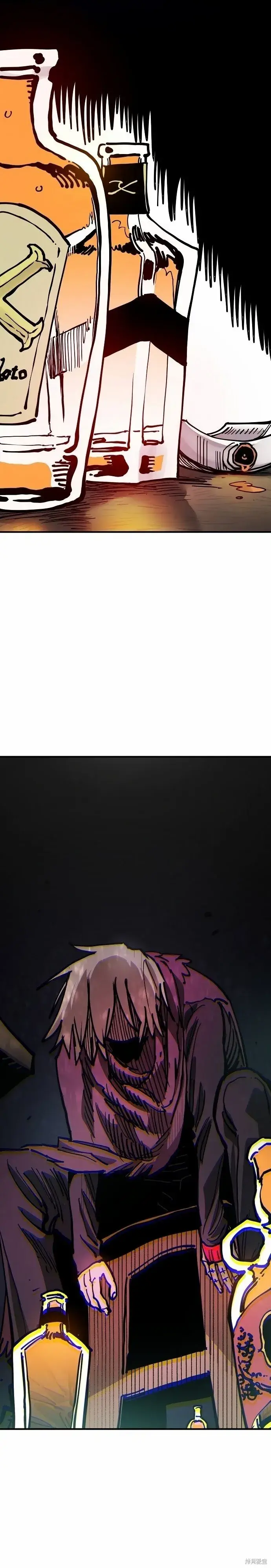 《被迫成为玩家》第197话图17