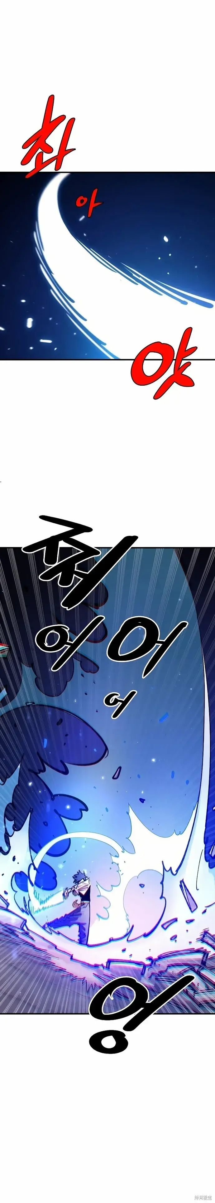 《被迫成为玩家》第200话图20