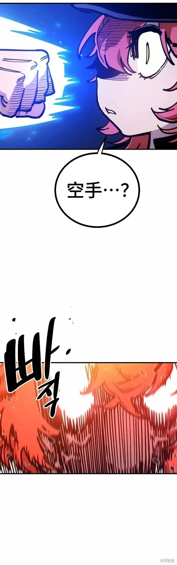 《被迫成为玩家》第200话图23