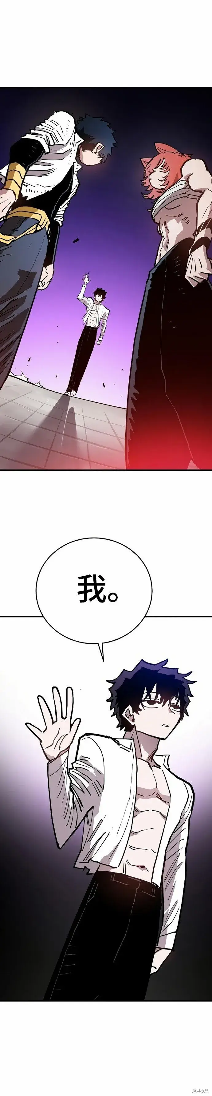 《被迫成为玩家》第202话图38