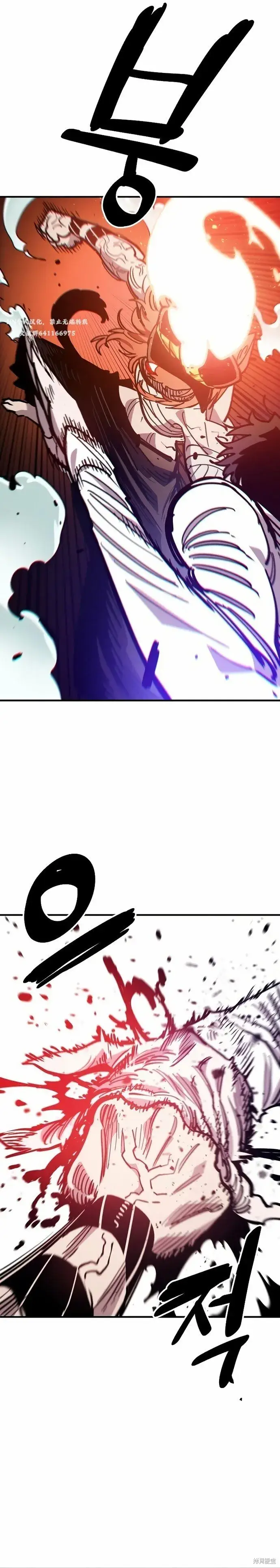 《被迫成为玩家》第204话图30