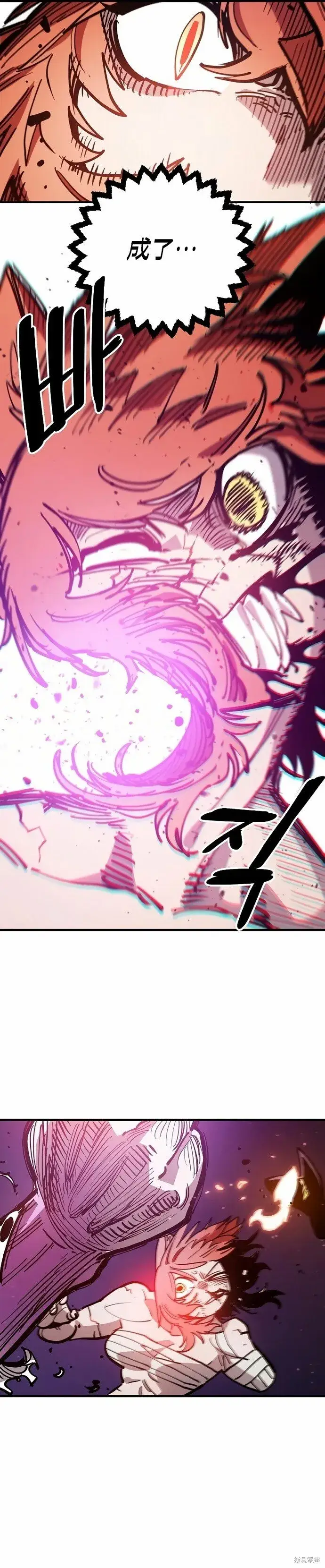 《被迫成为玩家》第204话图31