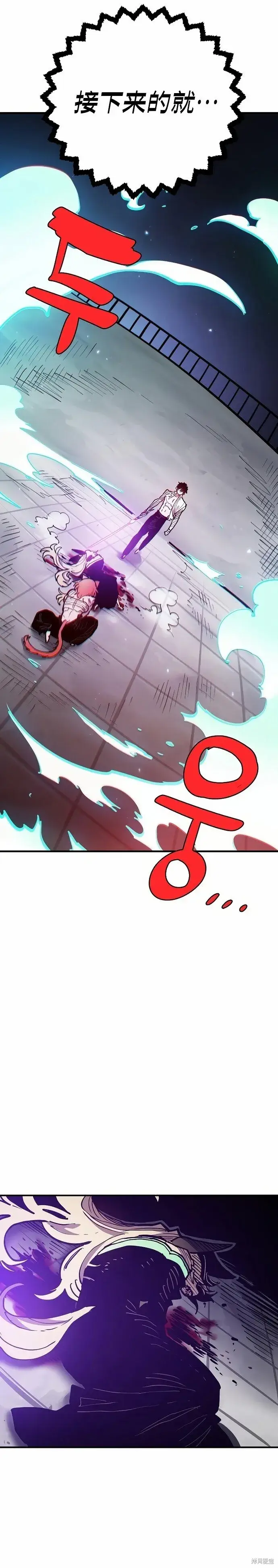 《被迫成为玩家》第204话图47