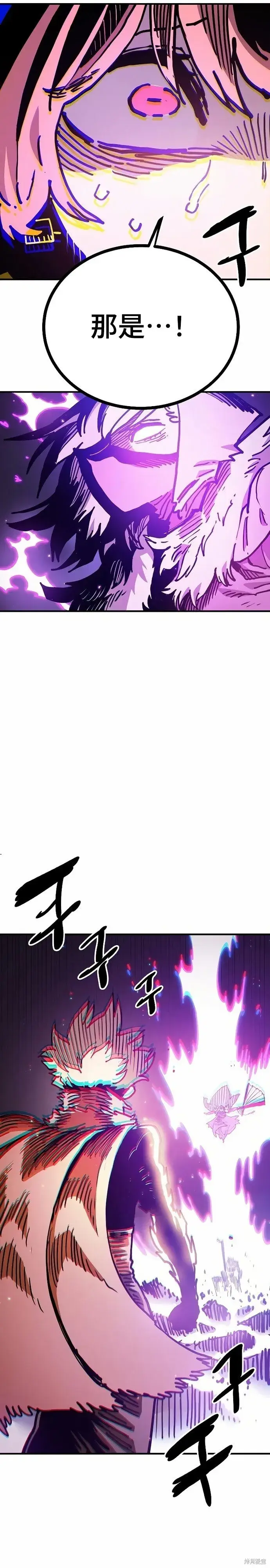《被迫成为玩家》第206话图32
