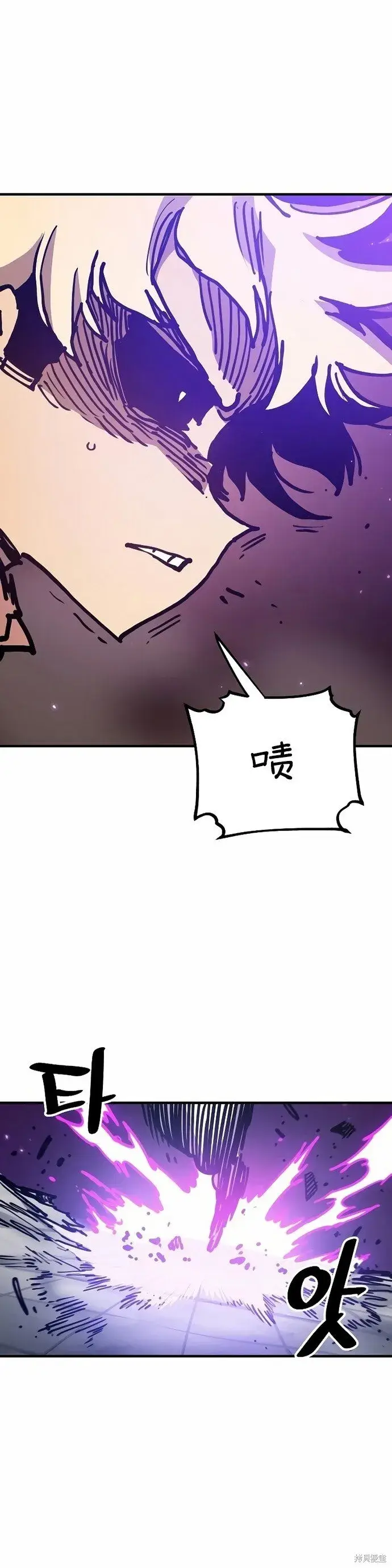 《被迫成为玩家》第206话图33