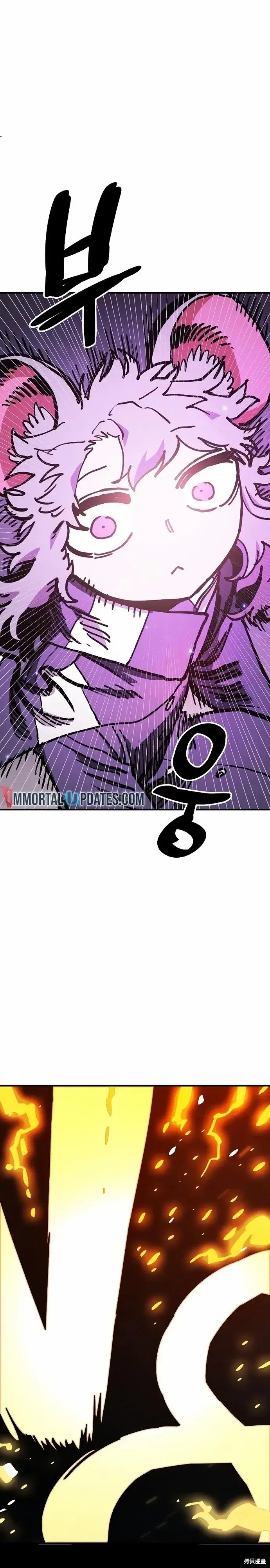 《被迫成为玩家》第206话图36