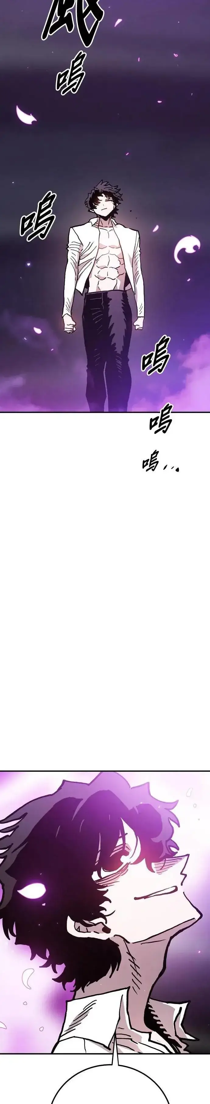 《被迫成为玩家》第208话图41