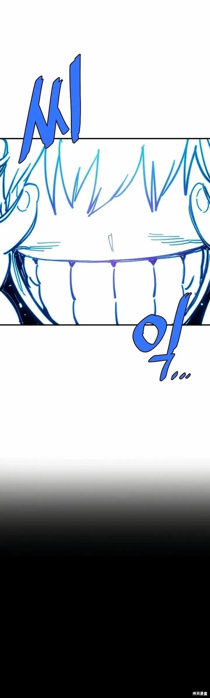 《被迫成为玩家》第211话图15