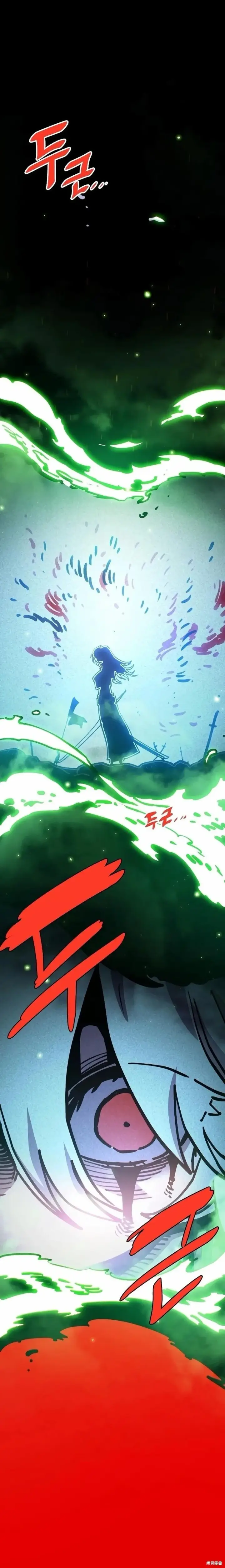 《被迫成为玩家》第212话图1