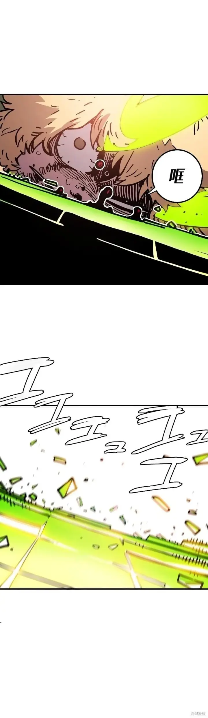 《被迫成为玩家》第213话图41