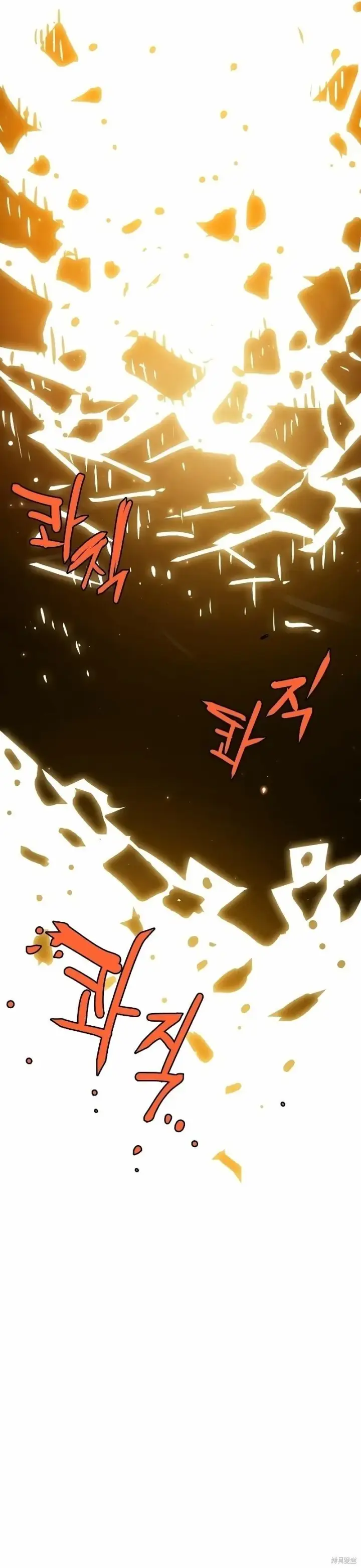《被迫成为玩家》第215话图45