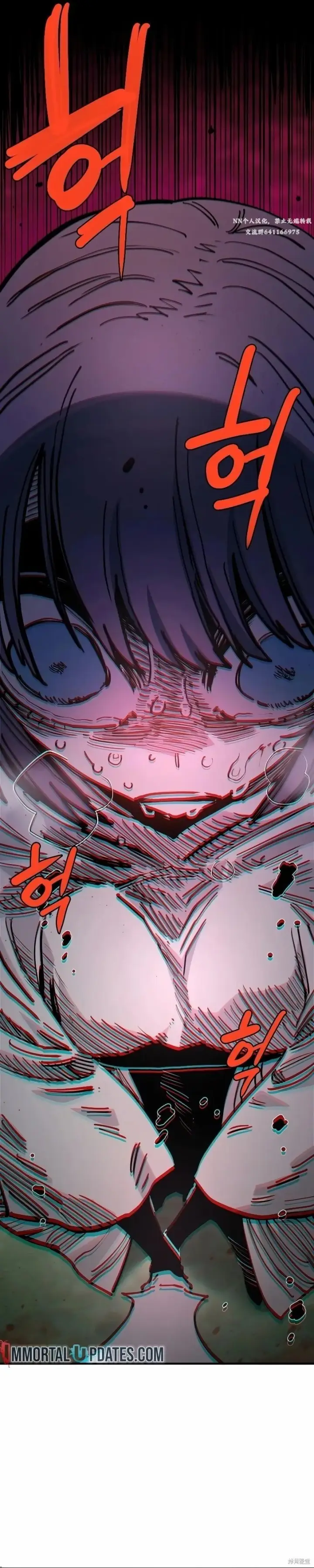 《被迫成为玩家》第217话图5
