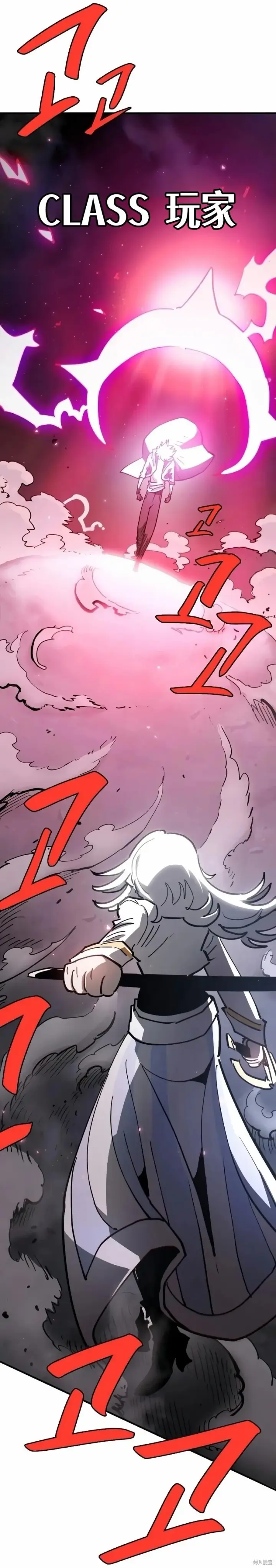 《被迫成为玩家》第219话图52