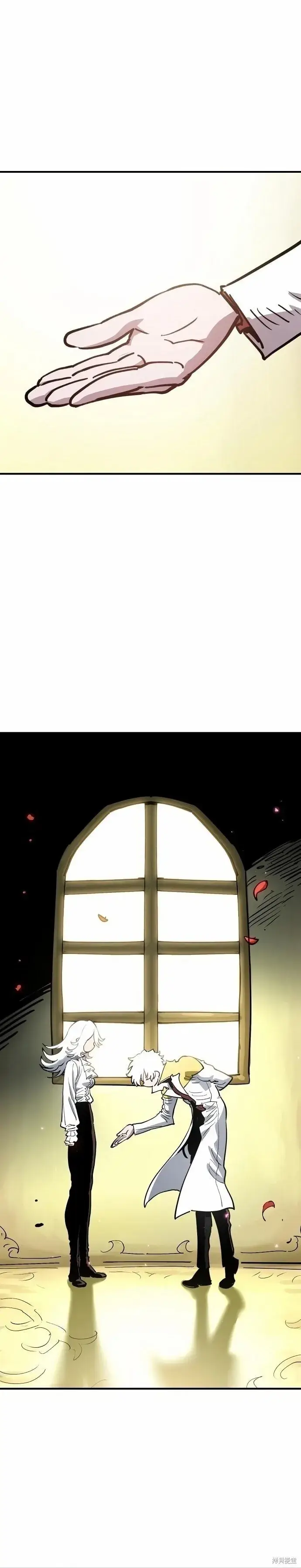 《被迫成为玩家》第220话图25