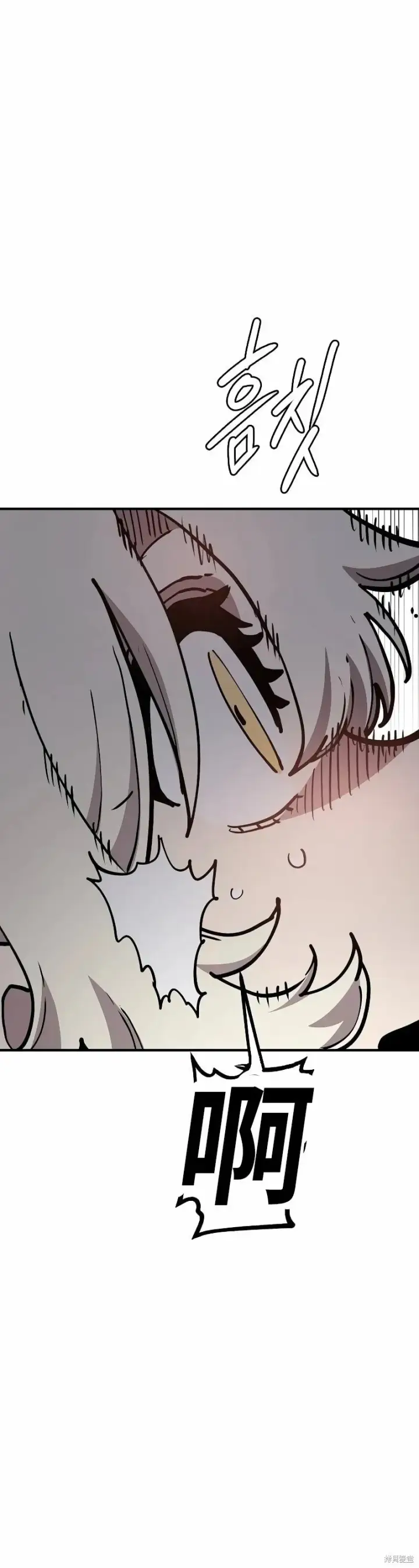 《被迫成为玩家》第221话图38