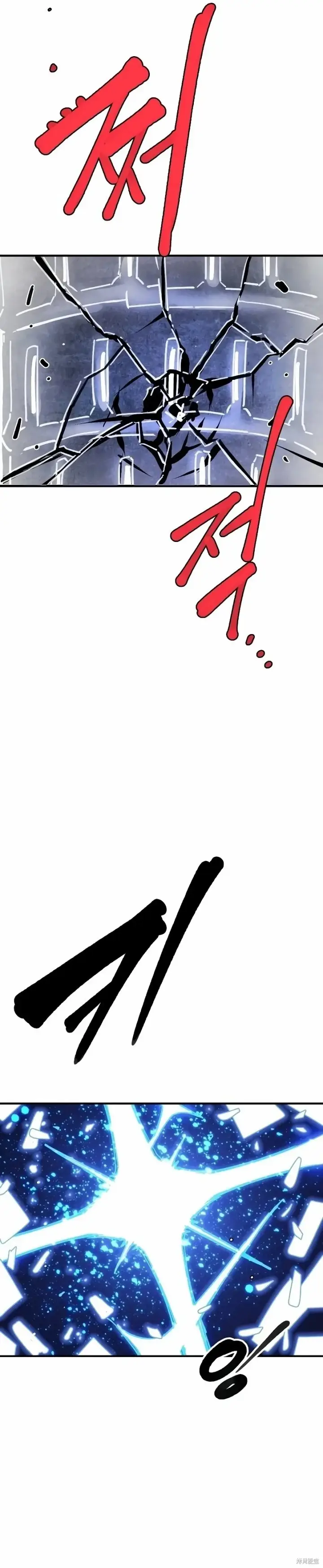 《被迫成为玩家》第224话图36