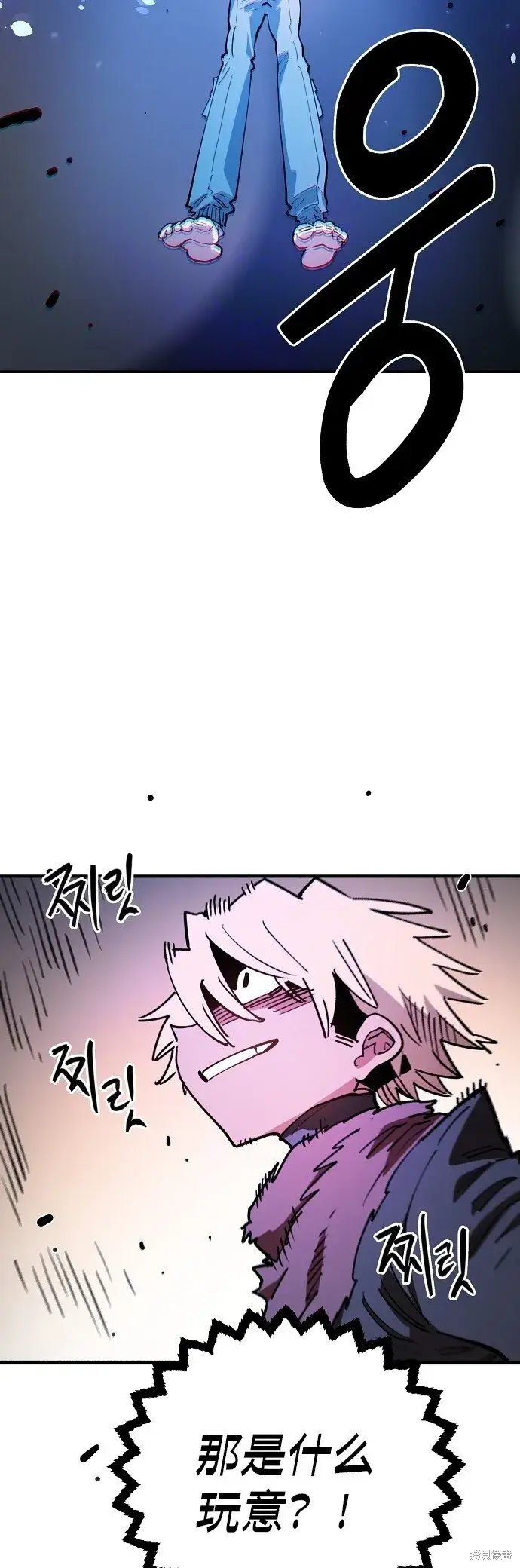 《被迫成为玩家》第225话图10