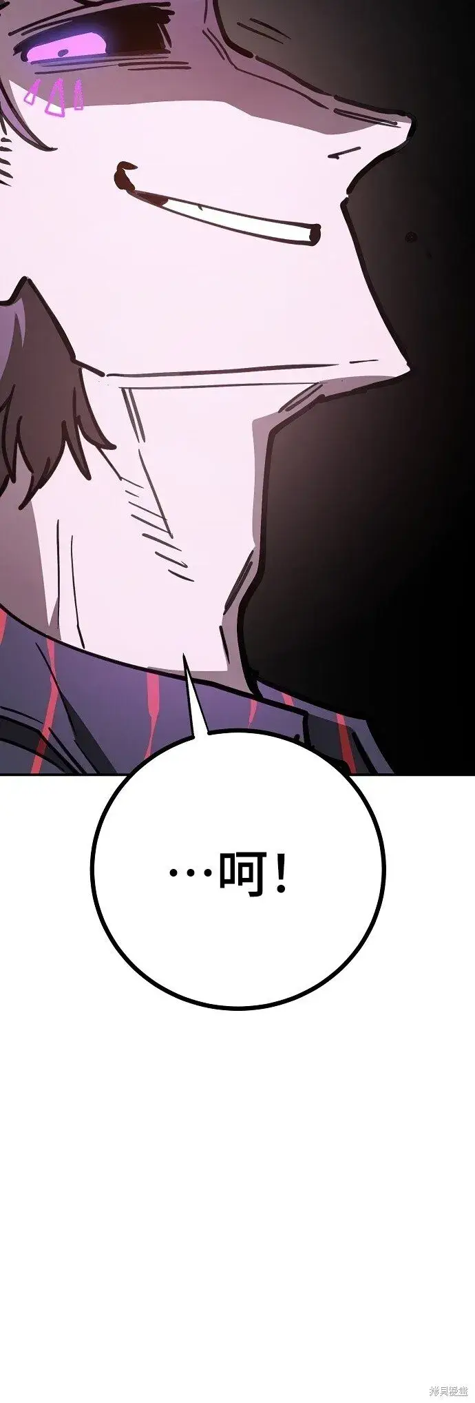 《被迫成为玩家》第225话图69