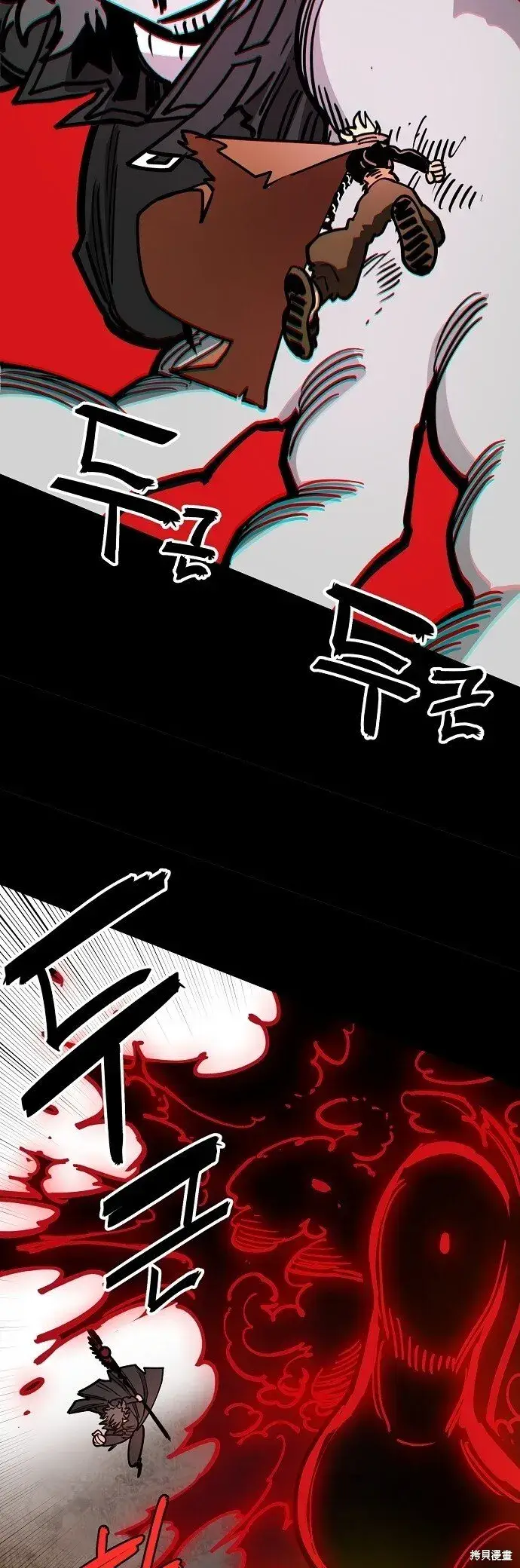 《被迫成为玩家》第230话图56