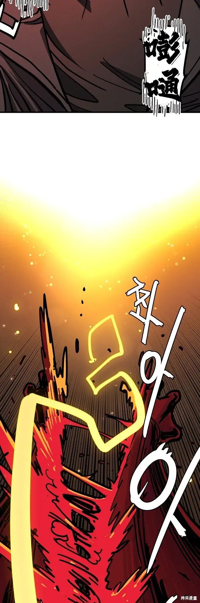 《被迫成为玩家》第230话图59