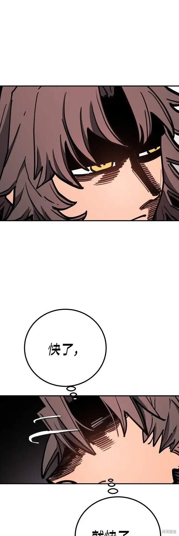 《被迫成为玩家》第231话图38