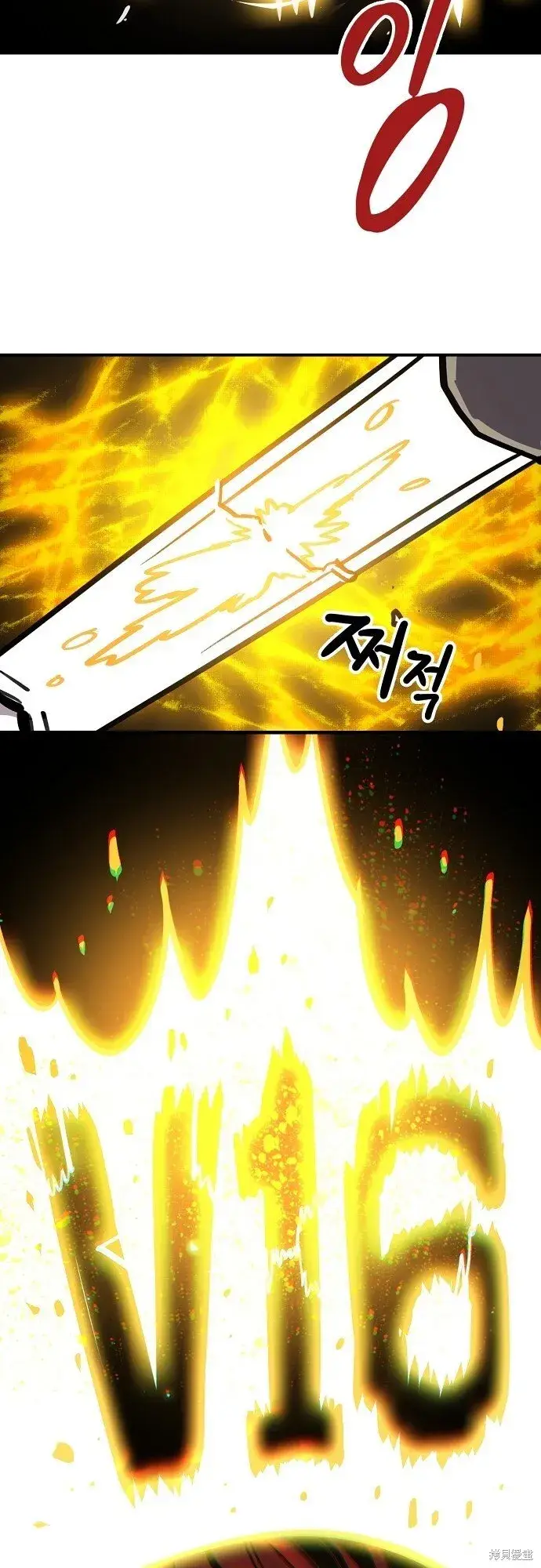 《被迫成为玩家》第231话图52