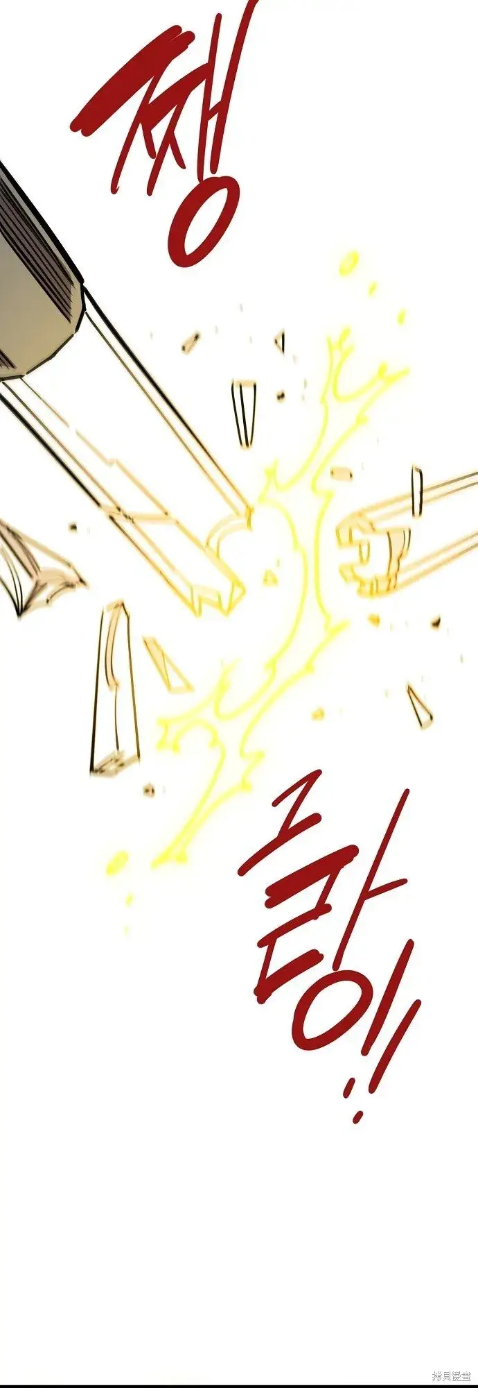 《被迫成为玩家》第231话图61
