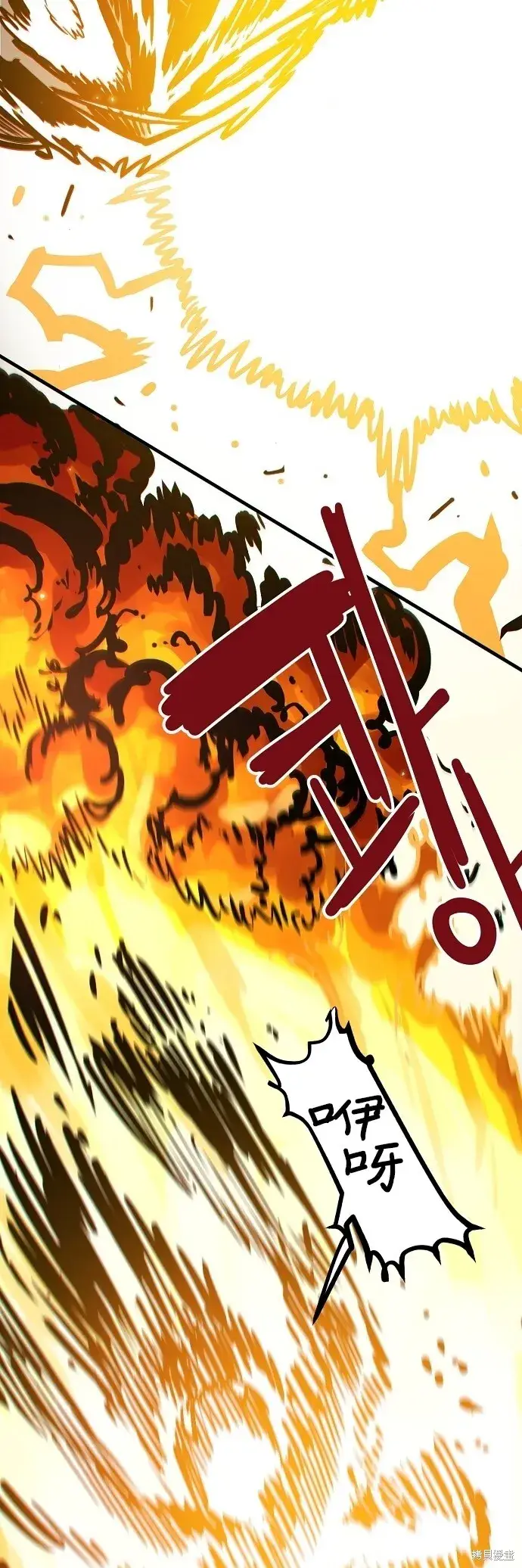 《被迫成为玩家》第231话图73