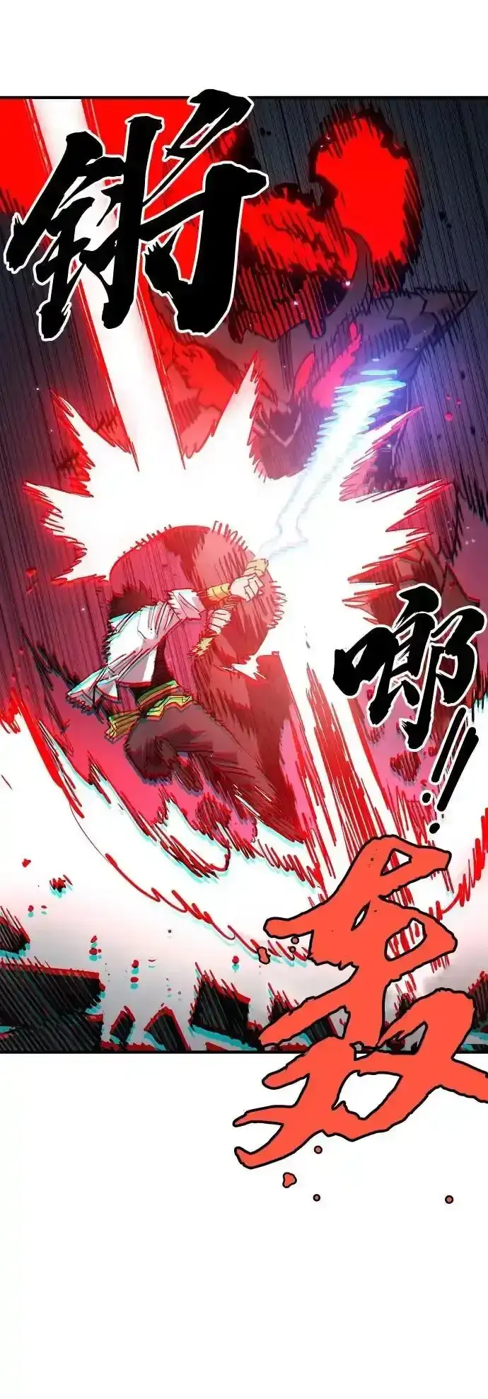 《被迫成为玩家》第188话图11