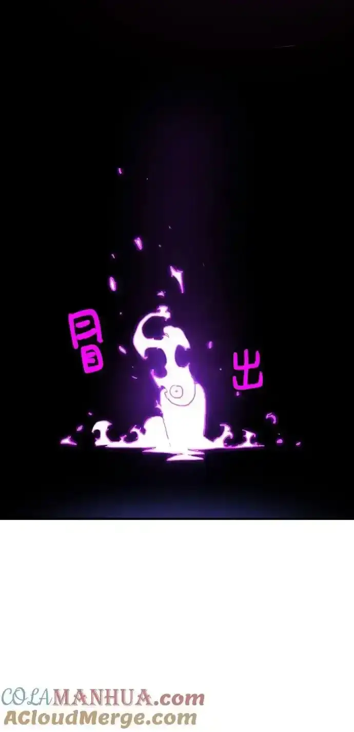 《被迫成为玩家》第188话图22