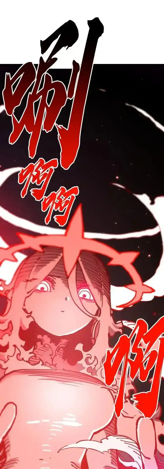 《被迫成为玩家》第188话图29