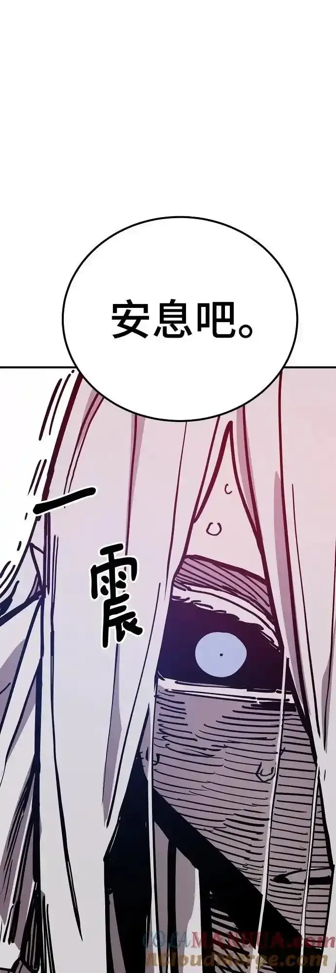 《被迫成为玩家》第188话图67