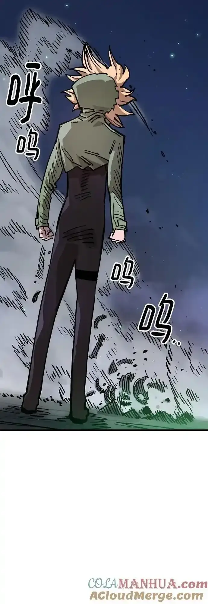 《被迫成为玩家》第188话图70