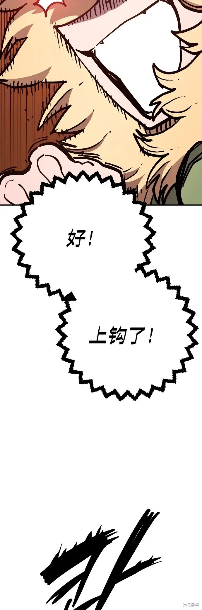 《被迫成为玩家》第234话图36