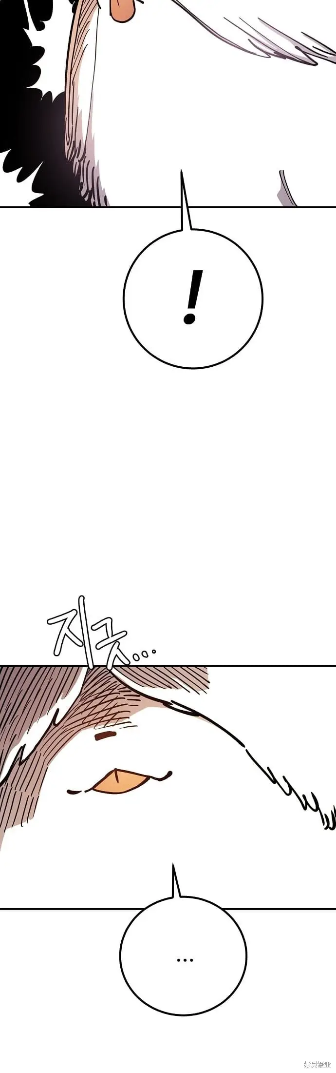 《被迫成为玩家》第235话图34
