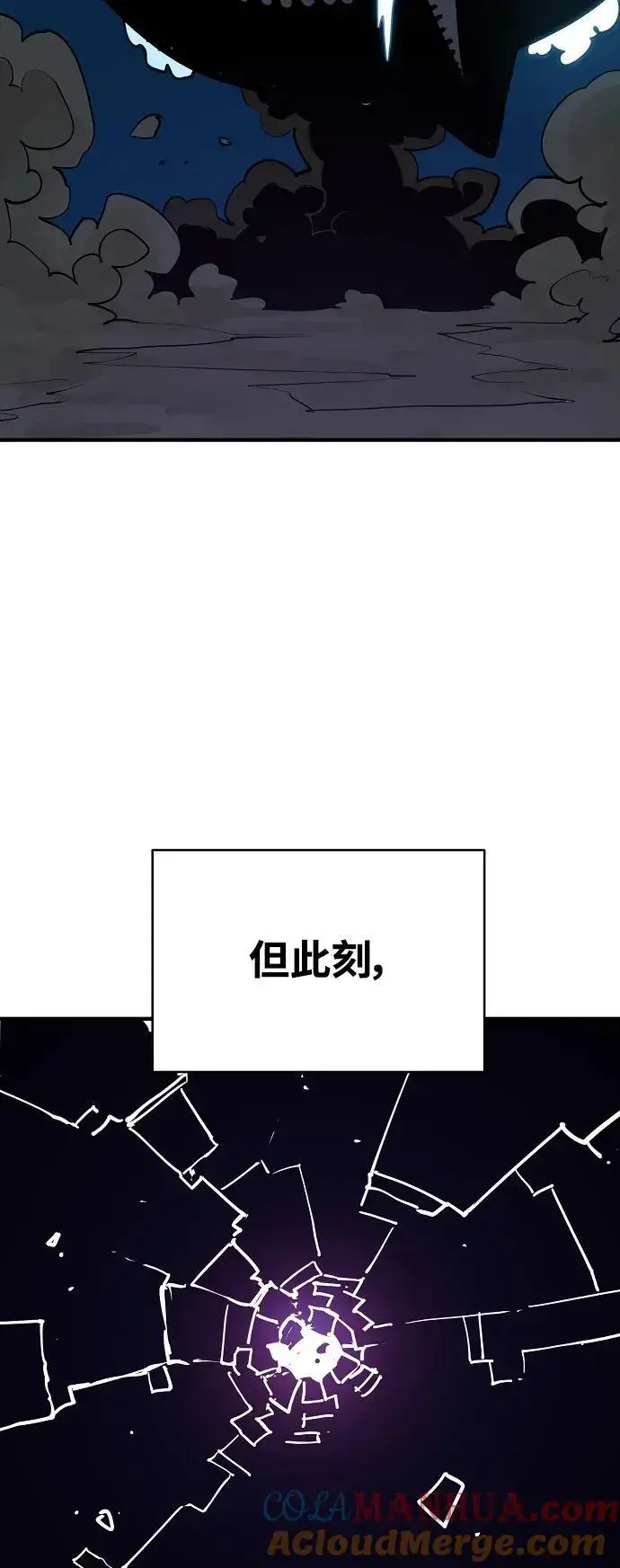 《被迫成为玩家》第184话图40