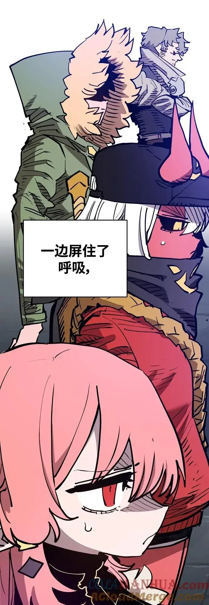 《被迫成为玩家》第184话图43