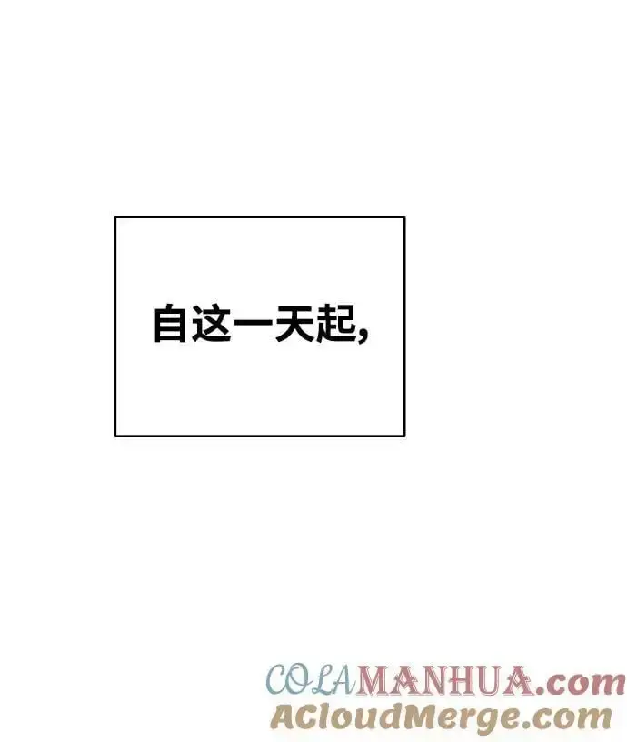 《被迫成为玩家》第184话图58