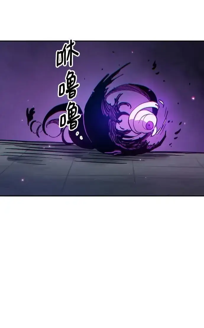 《被迫成为玩家》第184话图60
